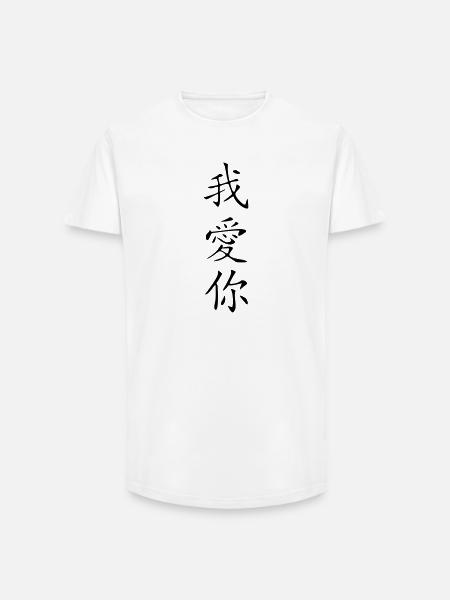 I love you Kanji - Long Fit Men's T-Shirt - white