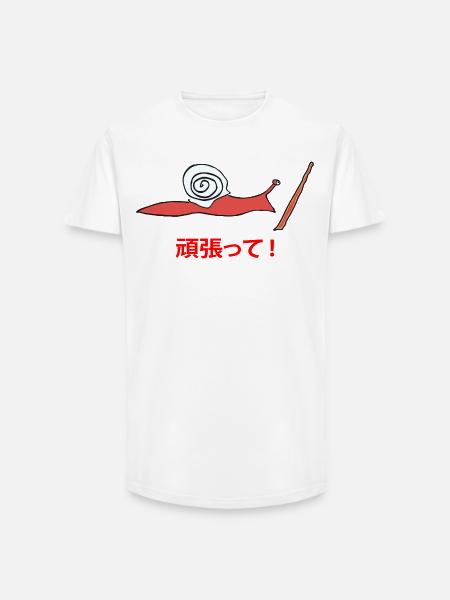 Running Snail Ganbatte - Long Fit Männer T-Shirt - Weiß
