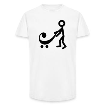 Bass player with a new baby - Long Fit Men's T-Shirt - white - Front - AI Model Male 185 light (185cm)