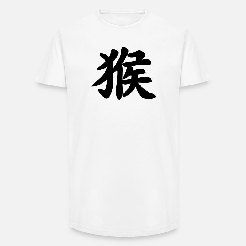 Chinese script monkey shadow image - Long Fit Men's T-Shirt - white