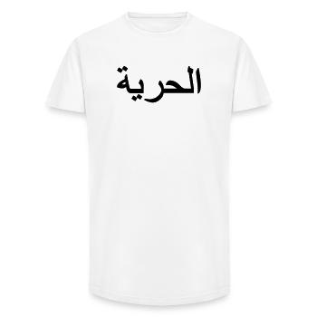 Freedom sign Arabic - Long Fit Men's T-Shirt - white - Front - AI Model Male 185 light (185cm)