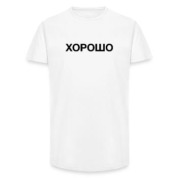 GOOD Russie cyrillique russe cyrillique - T-shirt coupe longue homme - blanc - Devant - AI Model Male 185 light (185cm)