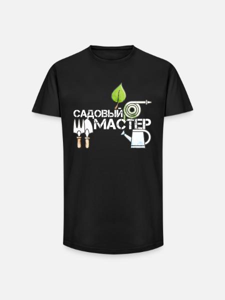 Garden Master Russian Gift - Long Fit Men's T-Shirt - black