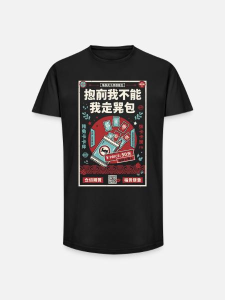 Trading Card Booster Pack Ripping - Long Fit Men's T-Shirt - black