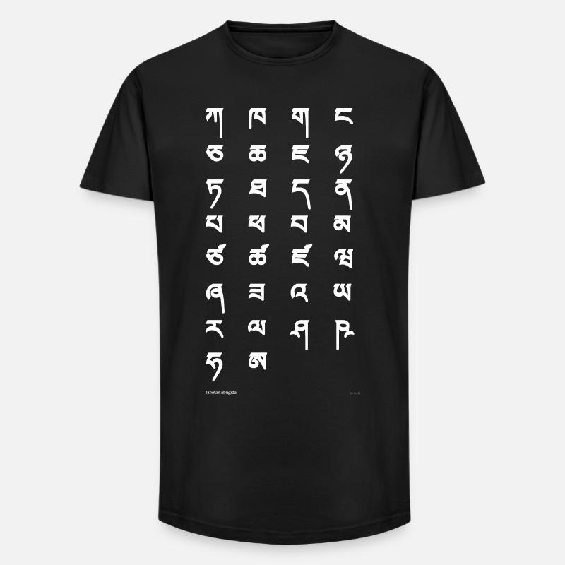 Tibetan script (white) - Long Fit Men's T-Shirt - black