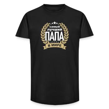 Meilleur père de père russe au monde de - T-shirt coupe longue homme - noir - Devant - AI Model Male 185 light (185cm)