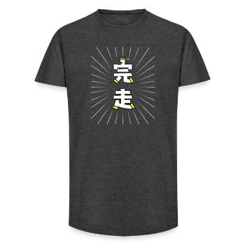 Radiant Kanji Burst, Run the whole distance!  - Long Fit Men's T-Shirt - charcoal grey - Front - AI Model Male 185 light (185cm)