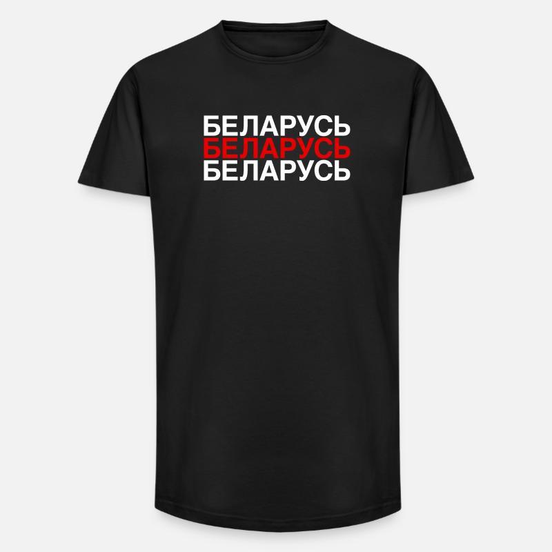 BELARUS Cyrillic flag Belarus - Long Fit Men's T-Shirt - black