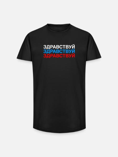 HELLO Russian Flag - Long Fit Men's T-Shirt - black
