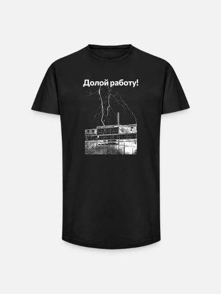 À bas le travail ! - T-shirt coupe longue homme - noir