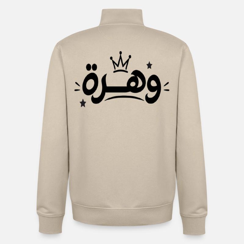 وهرة | Tunisian Street Style Graffiti - Sweat zippé unisexe en coton bio Stanley/Stella - beige crème