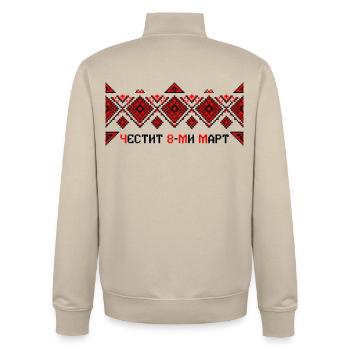 Traditional Embroidery Women's Day - Unisex Organic Zip Sweatshirt by Stanley/Stella - desert dust - Back - AI Model Male 185 dark (185cm)