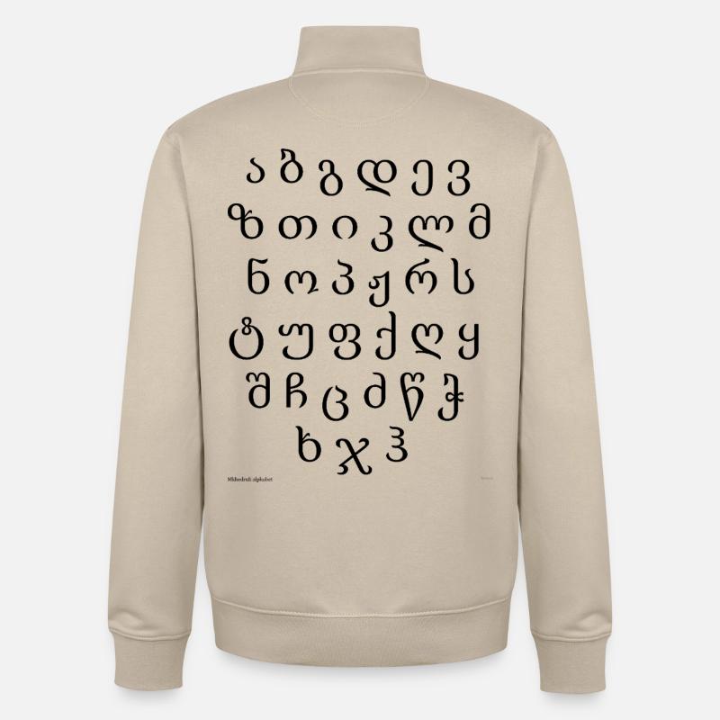 Alphabet géorgien (noir) - Sweat zippé unisexe en coton bio Stanley/Stella - beige crème