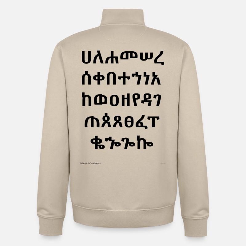 Abugida éthiopien (noir) - Sweat zippé unisexe en coton bio Stanley/Stella - beige crème