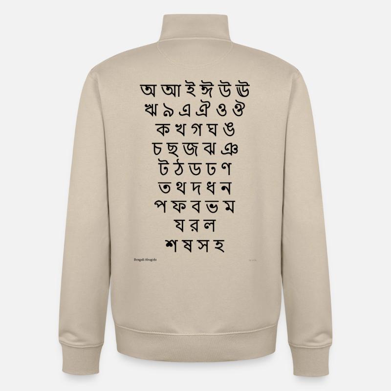 Abugida bengali (noir) - Sweat zippé unisexe en coton bio Stanley/Stella - beige crème