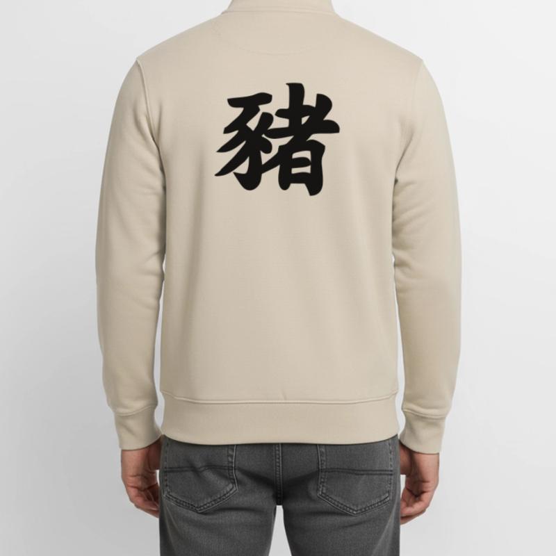 Chinese script pig shadow image Unisex Organic Zip Sweatshirt by Stanley/Stella