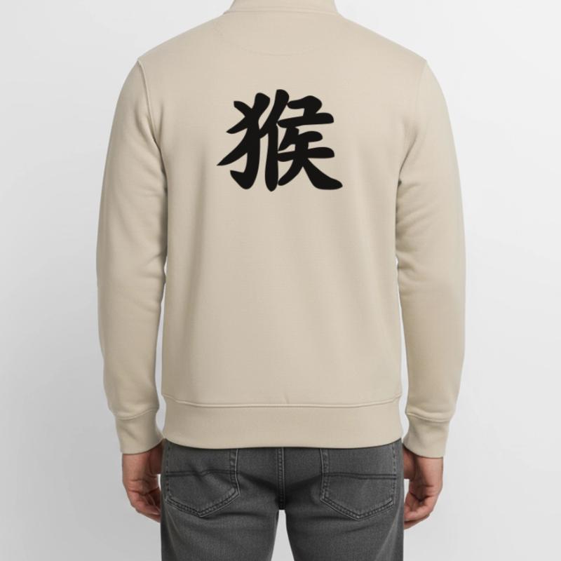 Chinese script monkey shadow image Unisex Organic Zip Sweatshirt by Stanley/Stella