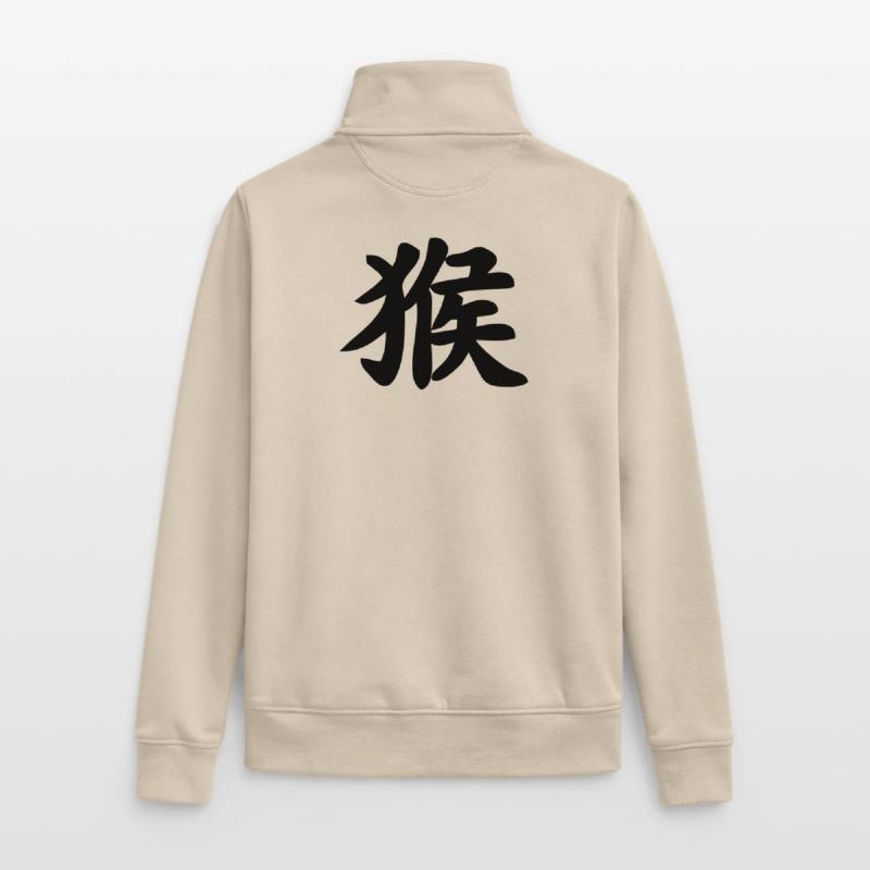 Chinese script monkey shadow image Unisex Organic Zip Sweatshirt by Stanley/Stella