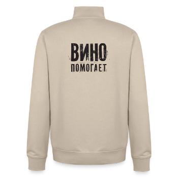 Wine helps! Booze Saying in Russian Alcohol - Unisex Organic Zip Sweatshirt by Stanley/Stella - desert dust - Back - AI Model Male 185 dark (185cm)