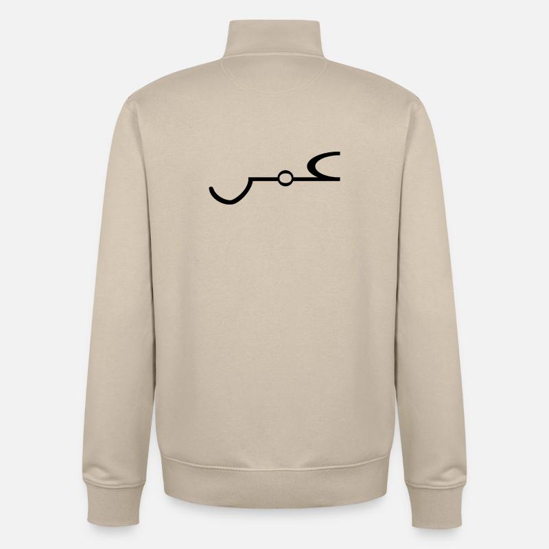 Omar Arabisch Name Schrift Arabic Geschenkidee - Unisex Organic Zip Sweatshirt von Stanley/Stella - Cremebeige