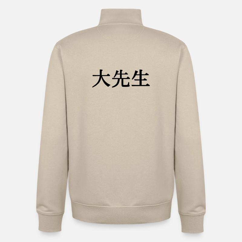 O sensei in japanese kanji script - Unisex Organic Zip Sweatshirt by Stanley/Stella - desert dust