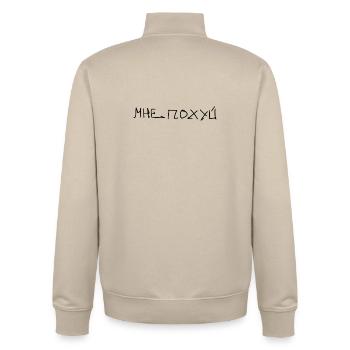 Mne Pohui Мне похуй - Unisex Organic Zip Sweatshirt von Stanley/Stella - Cremebeige - Hinten - AI Model Male 185 dark (185cm)