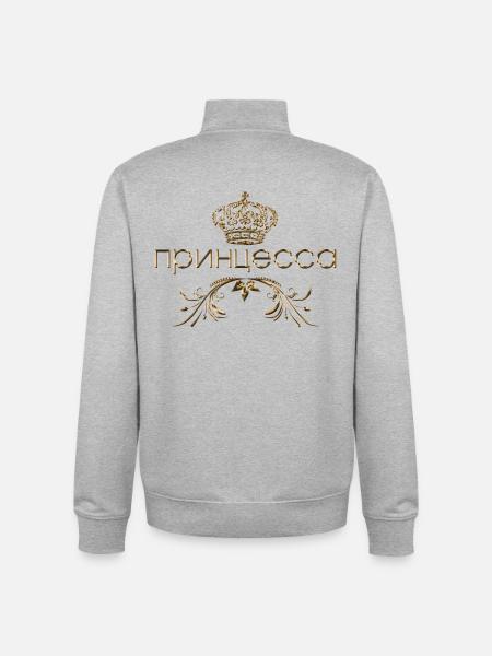 Princesse russe or cadeau - Sweat zippé unisexe en coton bio Stanley/Stella - gris chiné