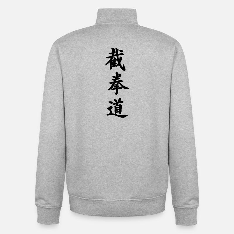 Jeet kun do schrift - Unisex Organic Zip Sweatshirt von Stanley/Stella - Grau meliert