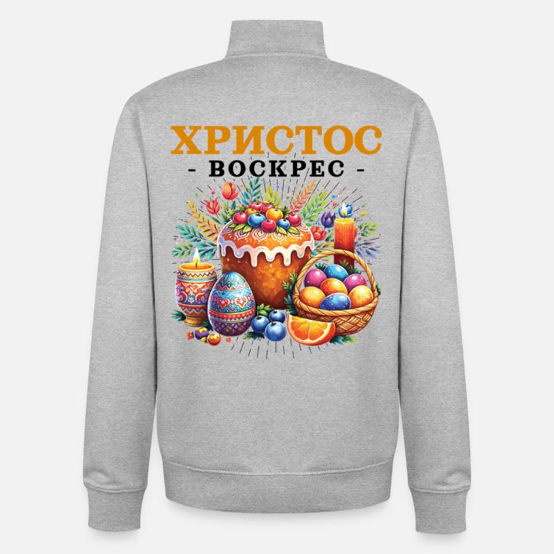 Pascha Holiday Easter Egg Greek Easter - Unisex Organic Zip Sweatshirt by Stanley/Stella - heather grey