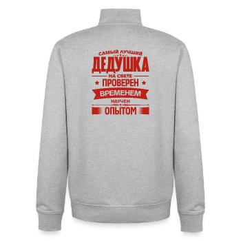 Best Grandpa Ever Outfit Grandpa Russian for Grandpa - Unisex Organic Zip Sweatshirt by Stanley/Stella - heather grey - Back - AI Model Male 185 light (185cm)