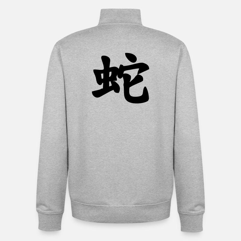 Chinese script snake shadow image - Unisex Organic Zip Sweatshirt by Stanley/Stella - heather grey