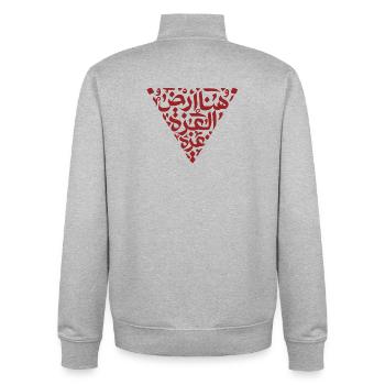Arabische Kalligraphie-Herz-Glyphe - Unisex Organic Zip Sweatshirt von Stanley/Stella - Grau meliert - Hinten - AI Model Male 185 light (185cm)