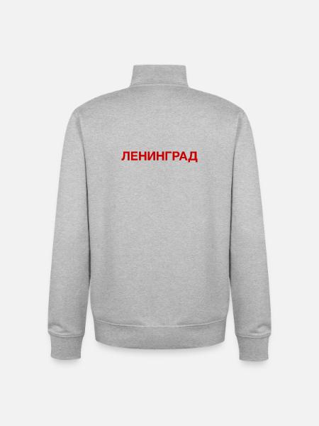 LENINGRAD, Russia Cyrillic - Unisex Organic Zip Sweatshirt by Stanley/Stella - heather grey