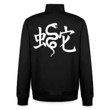 Das Wort Schlange im Japanischen (weiß) - Unisex Organic Zip Sweatshirt von Stanley/Stella - Schwarz - Hinten - AI Model Male 185 light (185cm)
