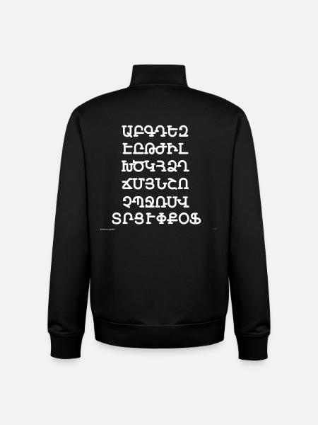 Armenian alphabet - Unisex Organic Zip Sweatshirt by Stanley/Stella - black