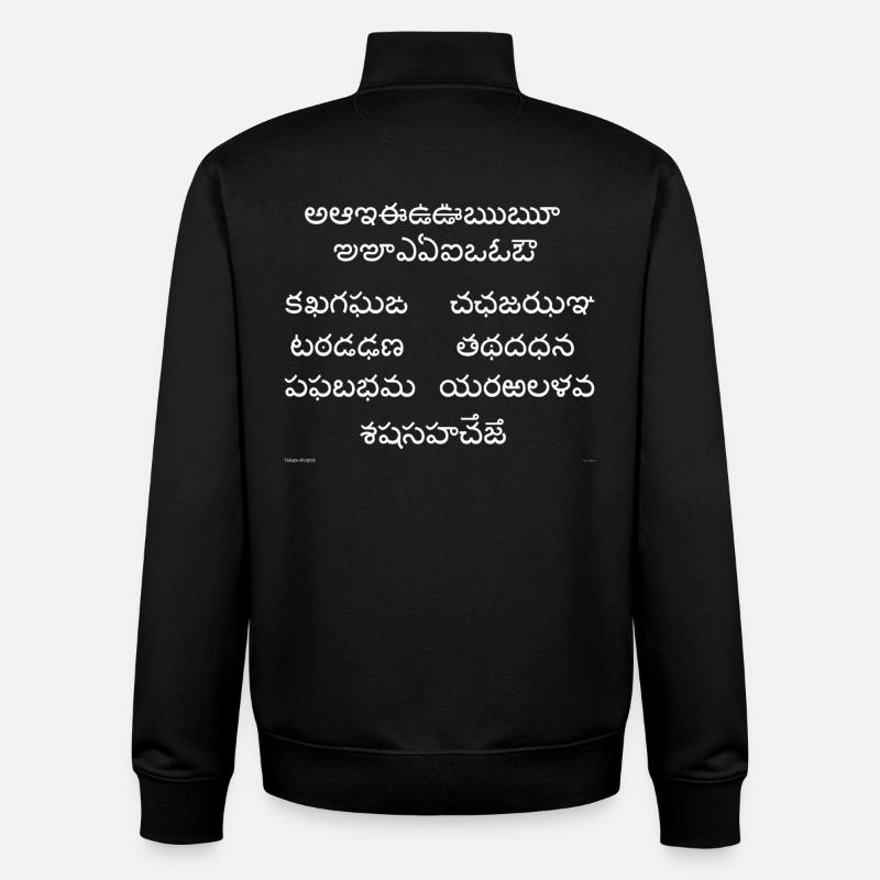 Télougou Abugida (blanc) - Sweat zippé unisexe en coton bio Stanley/Stella - noir