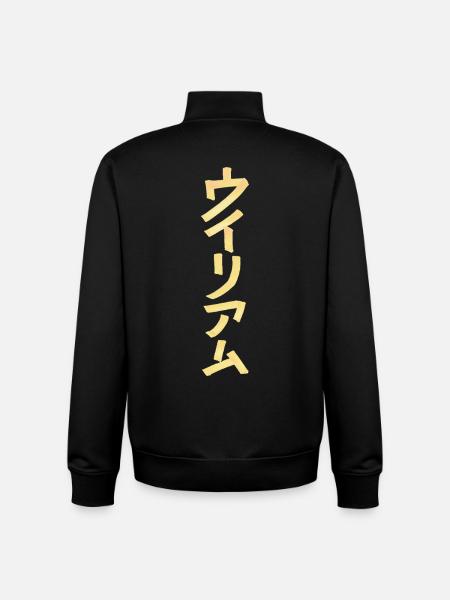 William (Name) Auf Japanisch - Unisex Organic Zip Sweatshirt von Stanley/Stella - Schwarz