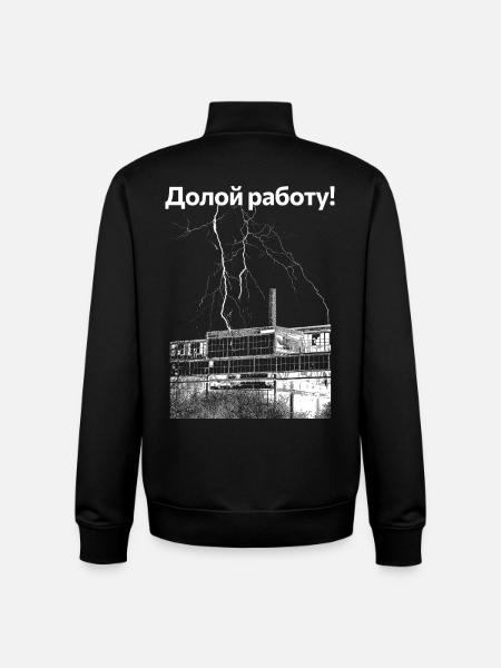 À bas le travail ! - Sweat zippé unisexe en coton bio Stanley/Stella - noir