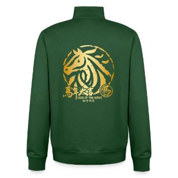 Chinese Zodiac New Year 2026 - Unisex Organic Zip Sweatshirt by Stanley/Stella - bottle green - Back - AI Model Male 185 dark (185cm)