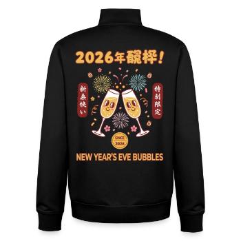 Célébration des Bubbles du Nouvel An 2026 - Sweat zippé unisexe en coton bio Stanley/Stella - noir - Dos - AI Model Male 185 light (185cm)