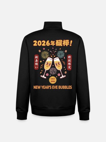 Silvester-Bubbles-Feier 2026 - Unisex Organic Zip Sweatshirt von Stanley/Stella - Schwarz