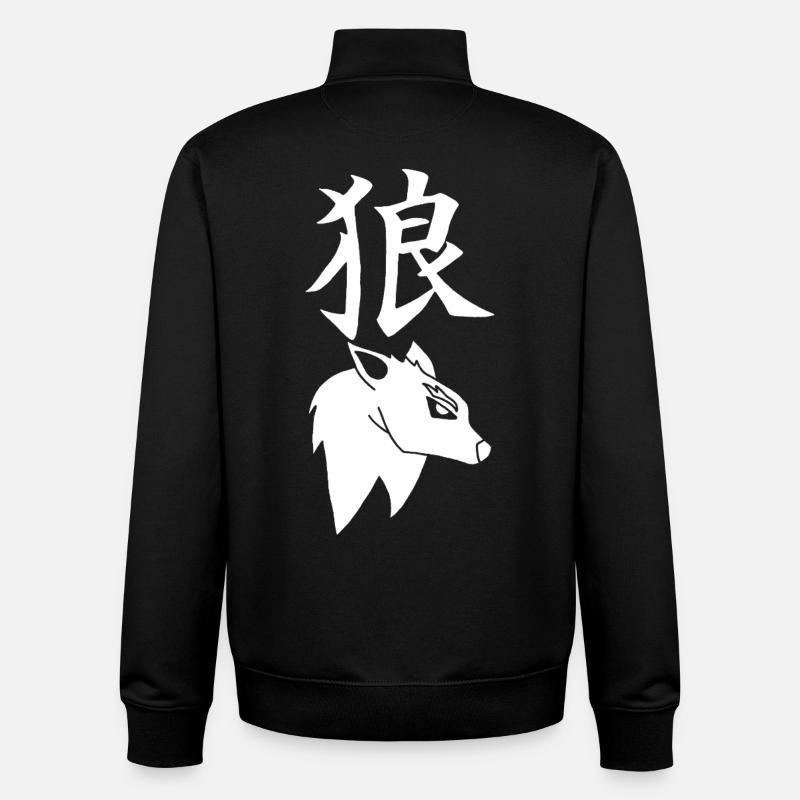 Japanischer Weißer Wolf - Unisex Organic Zip Sweatshirt von Stanley/Stella - Schwarz