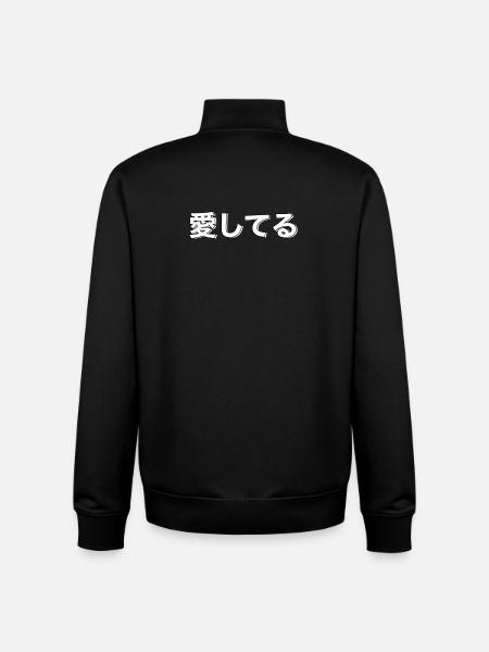 Love in Kanji Bold - Unisex Organic Zip Sweatshirt by Stanley/Stella - black