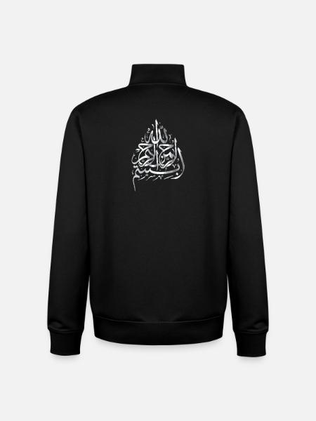 Bismillah - silver - Unisex Organic Zip Sweatshirt by Stanley/Stella - black