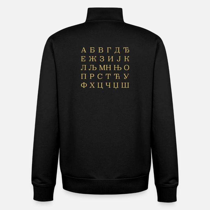 SERBIE Alphabet serbe Cyrillique serbe - Sweat zippé unisexe en coton bio Stanley/Stella - noir