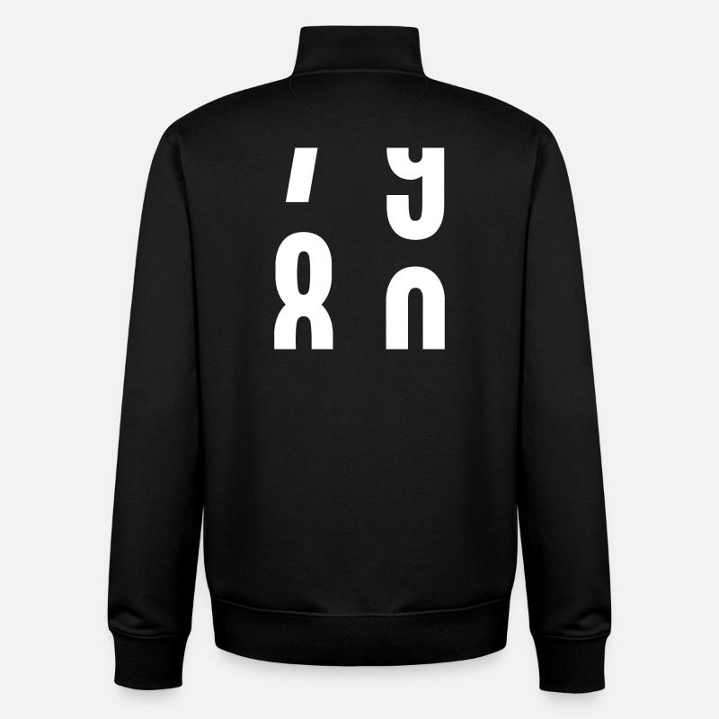 80 ans - Sweat zippé unisexe en coton bio Stanley/Stella - noir