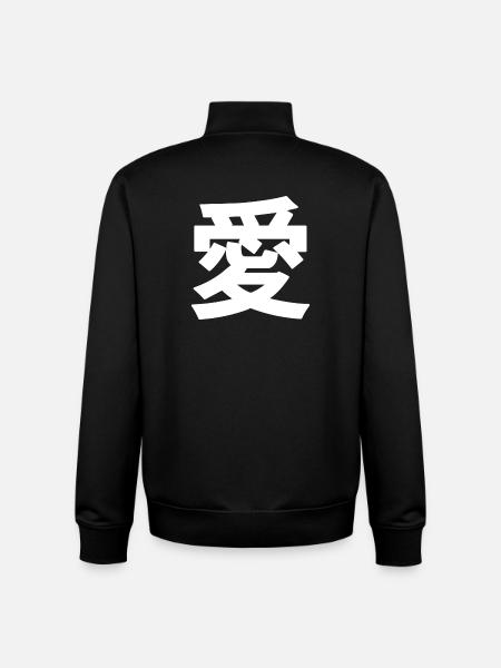 Japanese kanji "愛" for love - Unisex Organic Zip Sweatshirt by Stanley/Stella - black