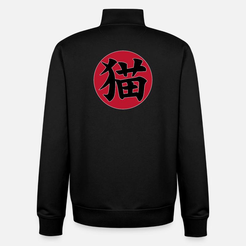 Emblème Kanji du chat japonais - Sweat zippé unisexe en coton bio Stanley/Stella - noir