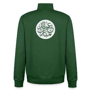 Eid al-Fitr, Islamic calligraphy on white - Unisex Organic Zip Sweatshirt by Stanley/Stella - bottle green - Back - AI Model Male 185 dark (185cm)