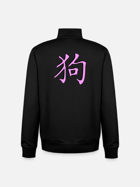 Hund_3d - Kanji - Unisex Organic Zip Sweatshirt by Stanley/Stella - black